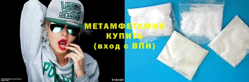 мега   закладка  Ветлуга  Метамфетамин мет 