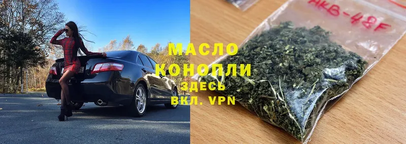 MEGA ONION  закладки  Ветлуга  Дистиллят ТГК вейп 